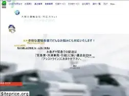 Sites similar to osaka-line.com