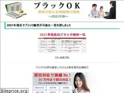 Sites similar to osaka-lsc.jp