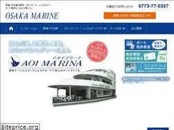 Sites similar to osaka-marine.co.jp