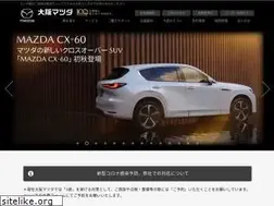 Sites similar to osaka-mazda.co.jp