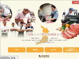 Sites similar to osaka-meat.com