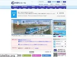 Sites similar to osaka-monorail.co.jp