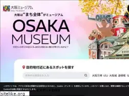 Sites similar to osaka-museum.com