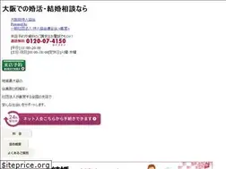 Sites similar to osaka-nakodo.com