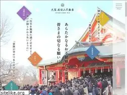 Sites similar to osaka-naritasan.or.jp
