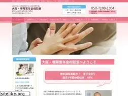 Sites similar to osaka-nenkin.jp