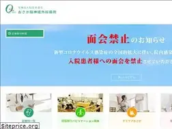 Sites similar to osaka-nhp.jp