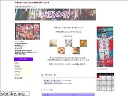 Sites similar to osaka-nightculture.com