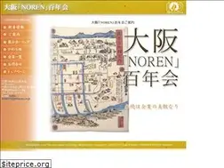 Sites similar to osaka-noren100.jp