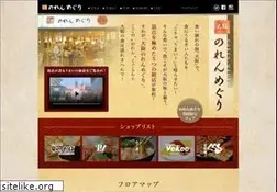 Sites similar to osaka-norenmeguri.com