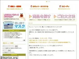 Sites similar to osaka-novelty.com