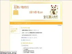 Sites similar to osaka-okaimono.com