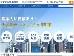 Sites similar to osaka-oogatabuild.com