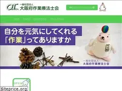 Sites similar to osaka-ot.jp