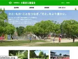 Sites similar to osaka-park.or.jp