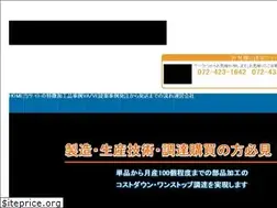 Sites similar to osaka-parts.com