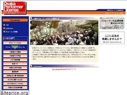 Sites similar to osaka-performer.com