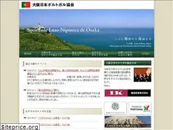 Sites similar to osaka-portugal.jp