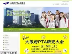 Sites similar to osaka-prefpta.jp