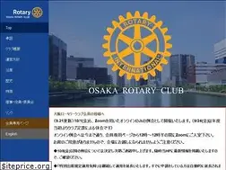 Sites similar to osaka-rc.org