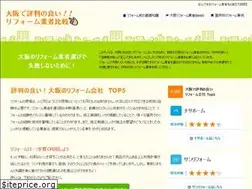 Sites similar to osaka-reform.com