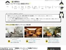 Sites similar to osaka-renovtcatalog.net
