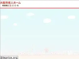 Sites similar to osaka-rojinhome.jp