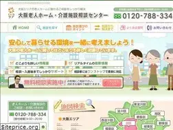 Sites similar to osaka-roujinhome.jp
