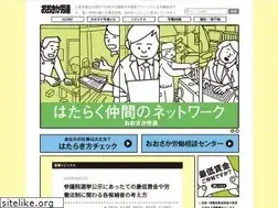 Sites similar to osaka-rouren.gr.jp