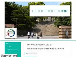 Sites similar to osaka-ryoso.com