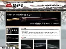Sites similar to osaka-ryujindo.jp