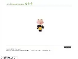 Sites similar to osaka-saikouji.net