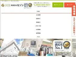 Sites similar to osaka-saison.com