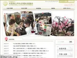 Sites similar to osaka-sayama.or.jp