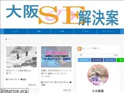 Sites similar to osaka-se81.work
