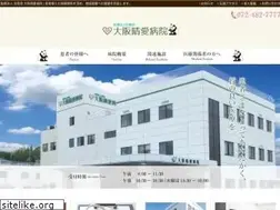 Sites similar to osaka-seiai.or.jp