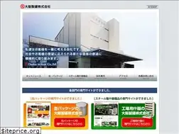 Sites similar to osaka-seikan.co.jp