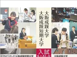 Sites similar to osaka-seikei-nyushi.jp