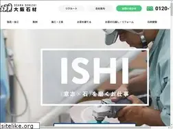 Sites similar to osaka-sekizai.jp