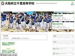 Sites similar to osaka-senri-hs.net