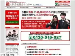 Sites similar to osaka-setsuritsu.net