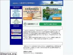 Sites similar to osaka-shahokyo.or.jp