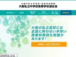 Sites similar to osaka-shigaku.gr.jp
