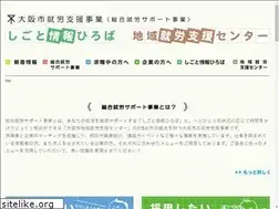Sites similar to osaka-shigoto.jp