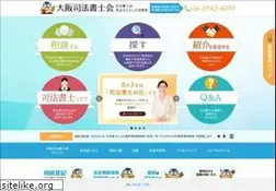 Sites similar to osaka-shiho.or.jp