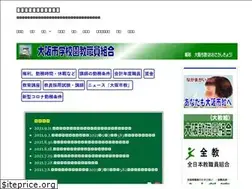 Sites similar to osaka-shikyo.org