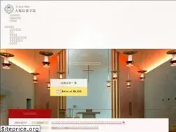Sites similar to osaka-shinai.ac.jp