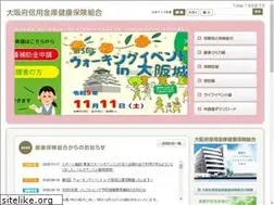 Sites similar to osaka-shinkin-kenpo.or.jp