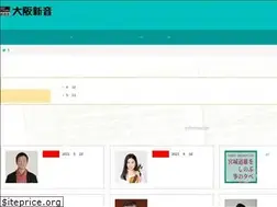 Sites similar to osaka-shinon.com