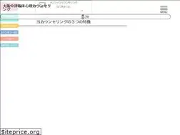 Sites similar to osaka-shinri.site